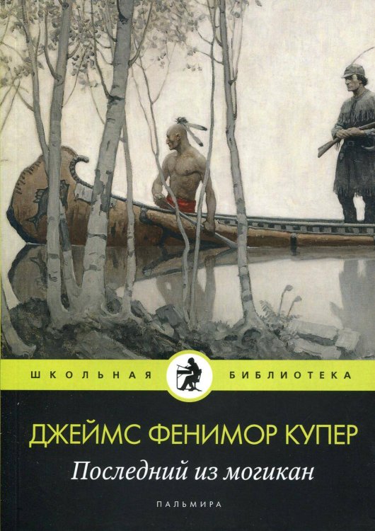 ПАЗЛЫ 60 элементов. НАТЮРМОРТ С ЩЕНКАМИ (Арт. П60-1069)