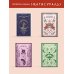 Дополнительное изображение книги «Москва и москвичи»