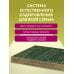 Дополнительное изображение книги «Энциклопедия народной медицины и натуропатии. Профилактика и лечение заболеваний народными средствами в домашних условиях»