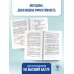 Самый популярный справочник для подготовки к ОГЭ ОГЭ. Биология. Новый полный справочник для подготовки к ОГЭ