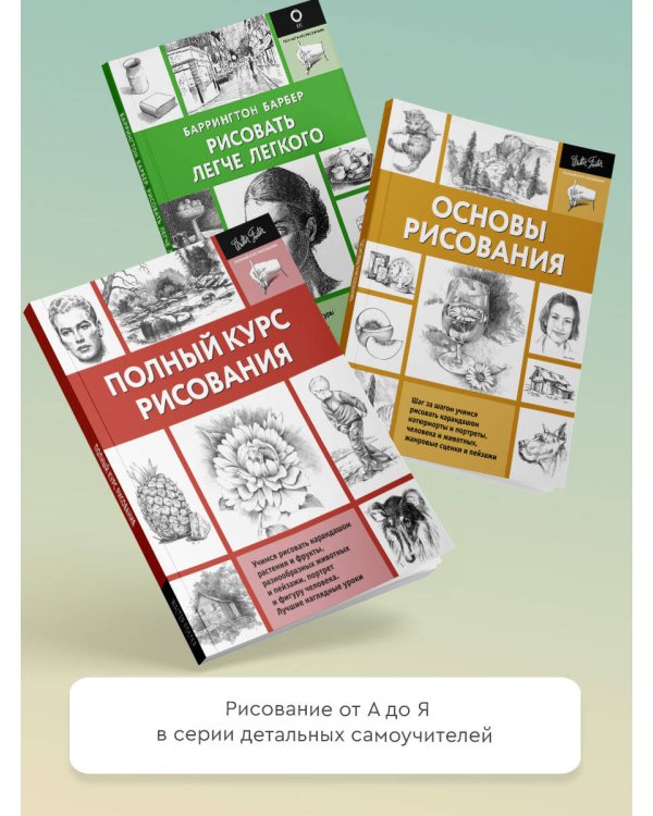 Рисуем архитектуру