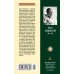 Дополнительное изображение книги «Фиеста (И восходит солнце)»