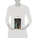Дополнительное изображение книги «Змея в лабиринте: проклятие Эшфорд-Хилла»