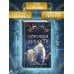 Королева Вечности (#2)