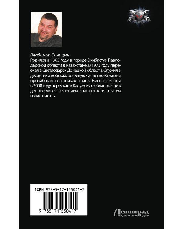 Дополнительное изображение книги «Домик в деревне»