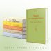 Яркие страницы. Комплекты Светлый праздник (комплект из 6 книг:"Вино из одуванчиков", "Лето, прощай", "Гордость и предубеждение"и др)