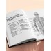 Дополнительное изображение книги «Энциклопедия упражнений долгожителя: для мозга, тела и лица»