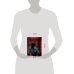 Дополнительное изображение книги «Нелюдь Т. 4»
