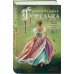 Расследования в сказках Комплект из 2-х книг. Неспящая красавица + Нехрустальная туфелька
