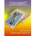 Карты Таро (Подарочная коробка с картами и книгой) Таро Уэйта без искажений