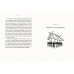 Комплект «Японизм. Культовые книги японской философии и мудрости» Комплект «Японизм. Культовые книги японской философии и мудрости»
