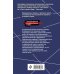 Короли городских окраин. Послевоенный криминальный роман Шпана на вес золота