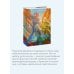 Дополнительное изображение книги «Злодейский путь!.. Том 9»