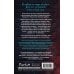 Дополнительное изображение книги «Слишком правильно (#1)»