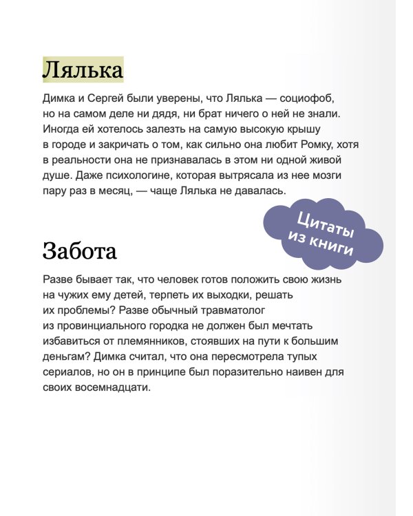Магниты