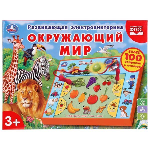 Электровикторина окружающий мир, более 100 вопросов и ответов в русс. кор. Умка в кор.24шт