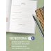 Письменные практики. Блокноты для честного диалога с собой Happy Self. Ежедневник для баланса тела и души. Ежедневник недатированный (А5, 72 л.)