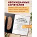 Большая книга мясных деликатесов