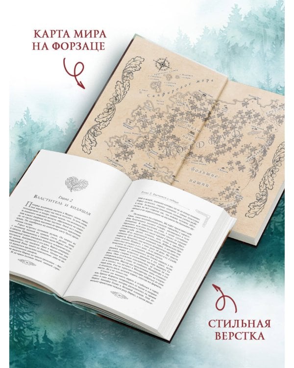 Медвежье сердце