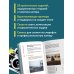 Дополнительное изображение книги «Учимся фотографировать. Упражнения для быстрого прогресса»