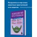 Психология преступников. Знания, которые не займут много места