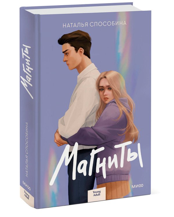 Магниты