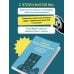 Дополнительное изображение книги «Учимся фотографировать. Упражнения для быстрого прогресса»