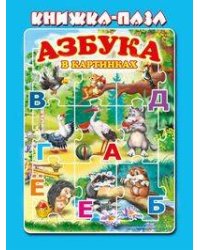 Россия.  123 вопроса – 123 ответа