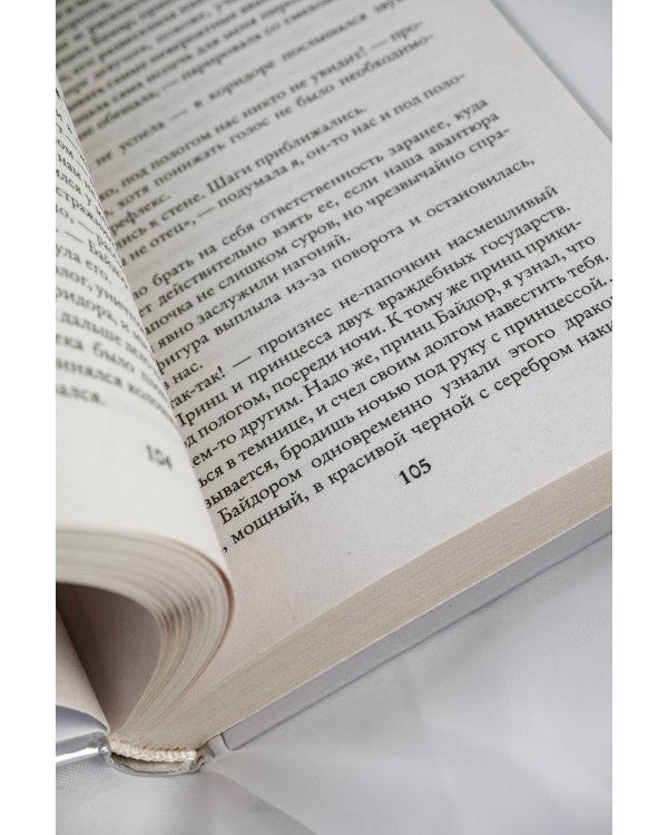 Отбор драконов для серой мышки