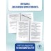 ЕГЭ. Информатика. Новый полный справочник для подготовки к ЕГЭ