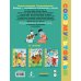 Дополнительное изображение книги «Приключения Буратино, или Золотой Ключик»