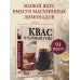 Квас и чайный гриб. Рецепты
