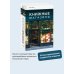 Книжные магазины: большое путешествие от Сеула до Санкт-Петербурга