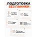 Дополнительное изображение книги «ОГЭ. Алгебра и геометрия в большом справочнике для подготовки по математике. Новые задания»