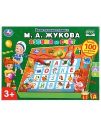 Электровикторина ЖУКОВА М.А. азбука и счет, 100 вопросов в русс. кор. Умка в кор.24шт