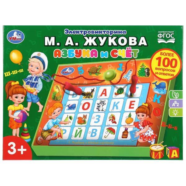 Электровикторина ЖУКОВА М.А. азбука и счет, 100 вопросов в русс. кор. Умка в кор.24шт