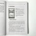 Законы мироздания Большая книга Таро. Полная энциклопедия глубинного толкования символов, описания карт и раскладов от Мастера