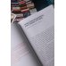 Книжные магазины: большое путешествие от Сеула до Санкт-Петербурга