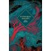 Wuthering Heights (Emily Bronte) Грозовой перевал (Эмили Бронте) /Книги на английском языке