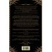 Дополнительное изображение книги «Спутник и другие фантасмагории»