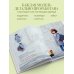 Вяжем для кукол красивую одежду от корейских дизайнеров. Все как у людей. 24 стильных проекта для кукол 1/6
