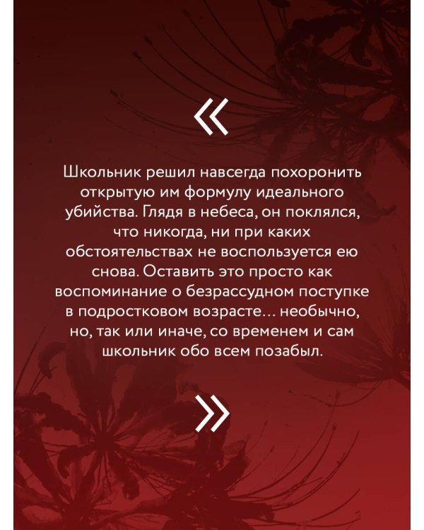 Мы не отбрасываем тени (формат клатчбук)
