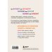 Путеводитель по типологиям личности. Книга-ключ к понимаю себя и других Путеводитель по типологиям личности. Книга-ключ к понимаю себя и других