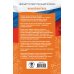 ЕГЭ на 100 баллов ЕГЭ. Информатика. ЕГЭ на 100 баллов. Справочник: Теория и практика