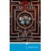 Игра убийцы (#1)