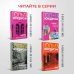 Никаких запретных тем! Остросюжетная проза О. Володарской. Новое оформление (обложка) Карма фамильных бриллиантов