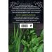 33 урожая (2022) Лук, чеснок, зелень. Посадка. Уход. Защита. Уборка. Хранение