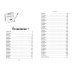 Комплект из 2-х книг: Она любит плохих парней + Хулиган