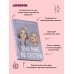 Дополнительное изображение книги «Она мне не сестра»