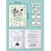 Дополнительное изображение книги «Балерины и танцовщицы. Вдохновляющие истории»